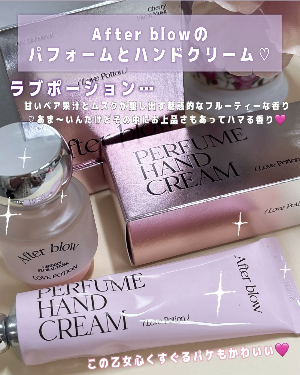 Eau  De Perfume/After blow/香水(レディース)を使ったクチコミ（2枚目）