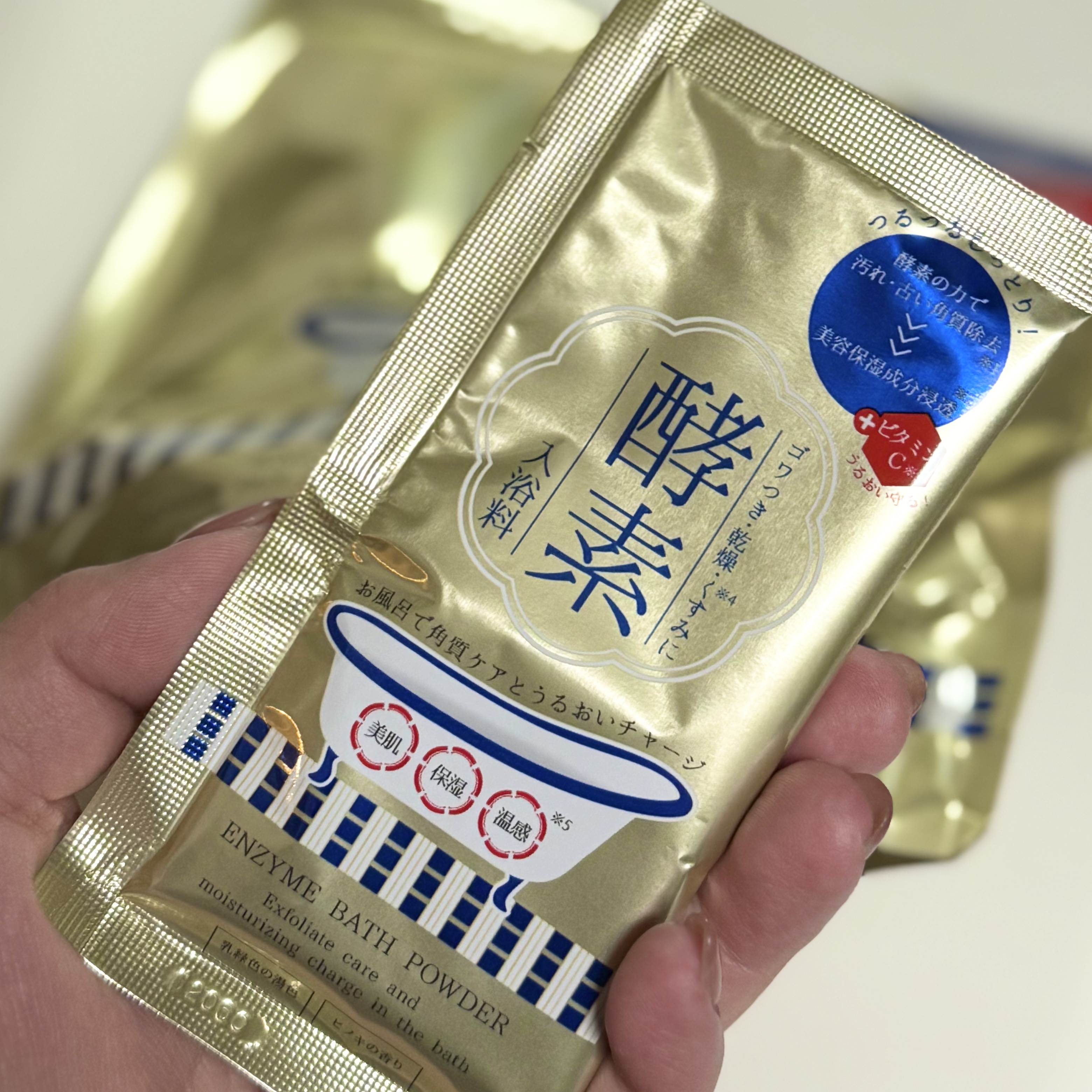 酵素スキンクリアバスパウダー/酵素専科/無機塩系入浴剤を使ったクチコミ（2枚目）