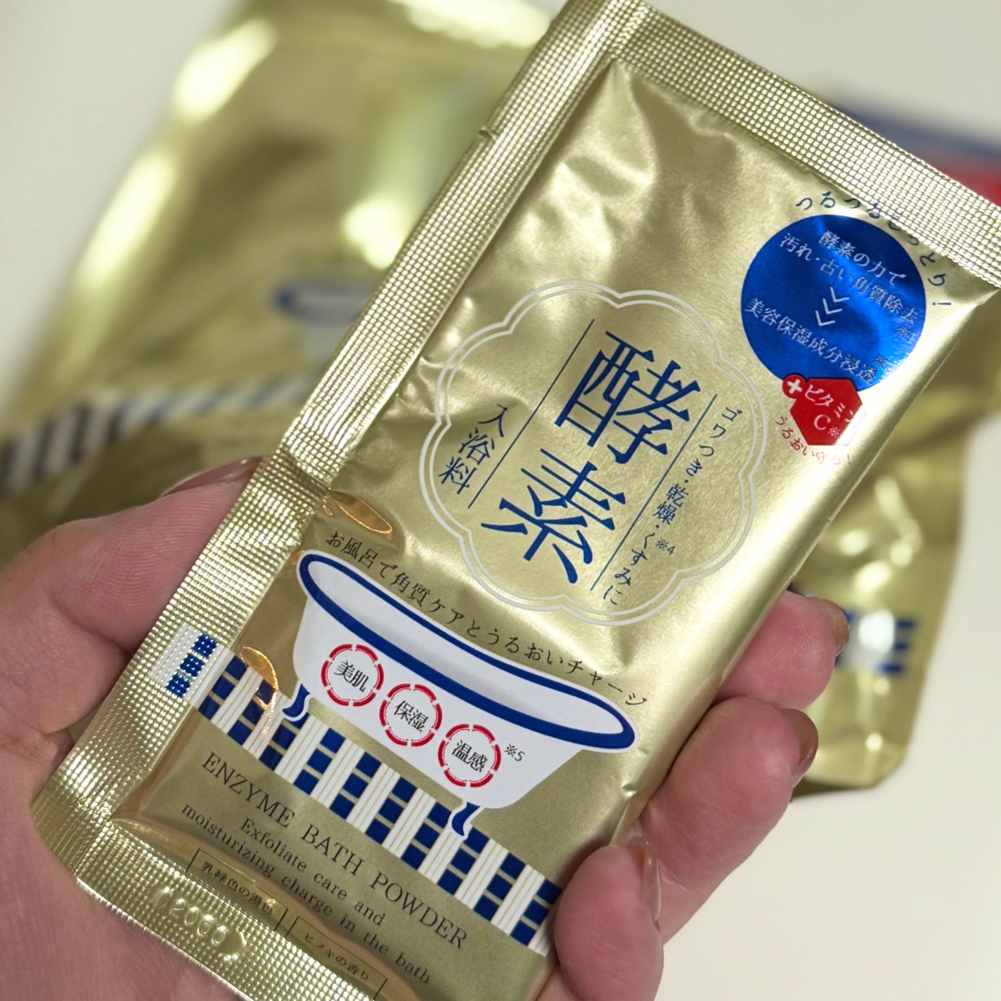 酵素スキンクリアバスパウダー/酵素専科/無機塩系入浴剤を使ったクチコミ(2枚目)