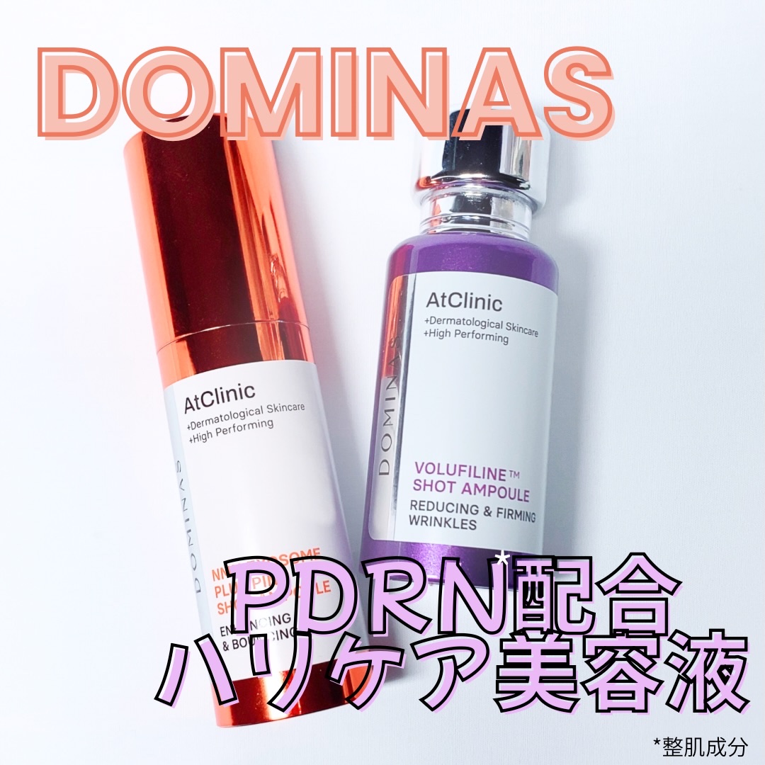 アットクリニックリンクルショットアンプル/DOMINAS/美容液を使ったクチコミ（1枚目）