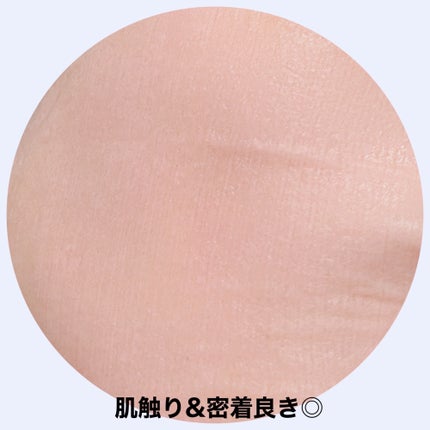 東京ルルルン(粋な椿のマスク)/ルルルン/シートマスク・パックを使ったクチコミ(4枚目)