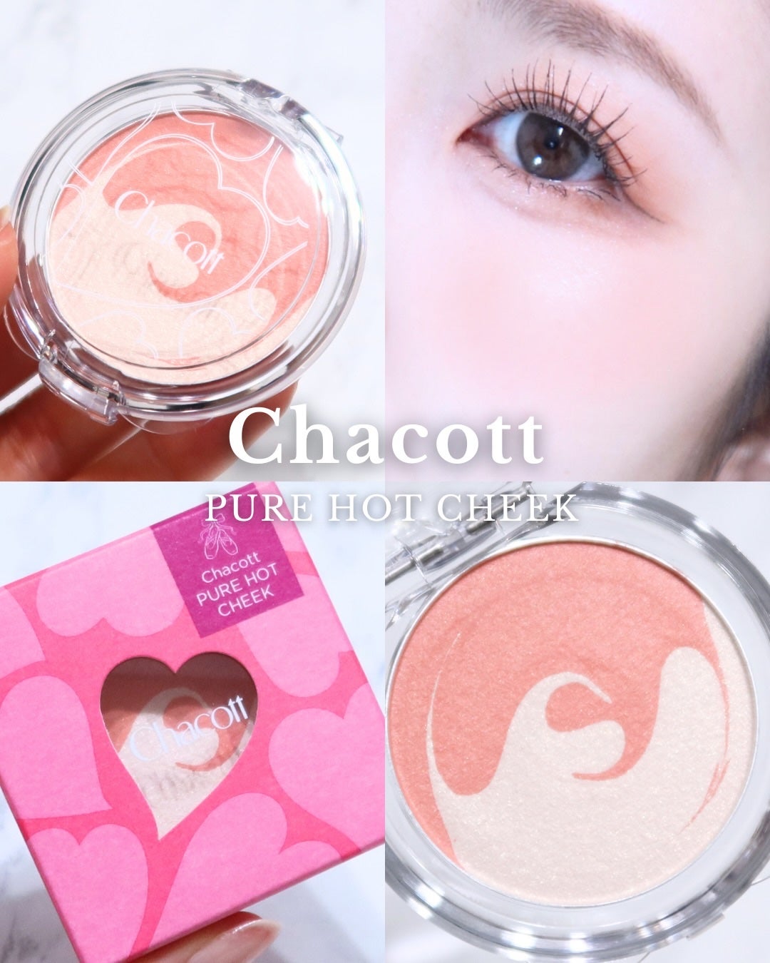 コンプレクションクリエイター/チャコット・コスメティクス/プレストパウダーを使ったクチコミ(1枚目)