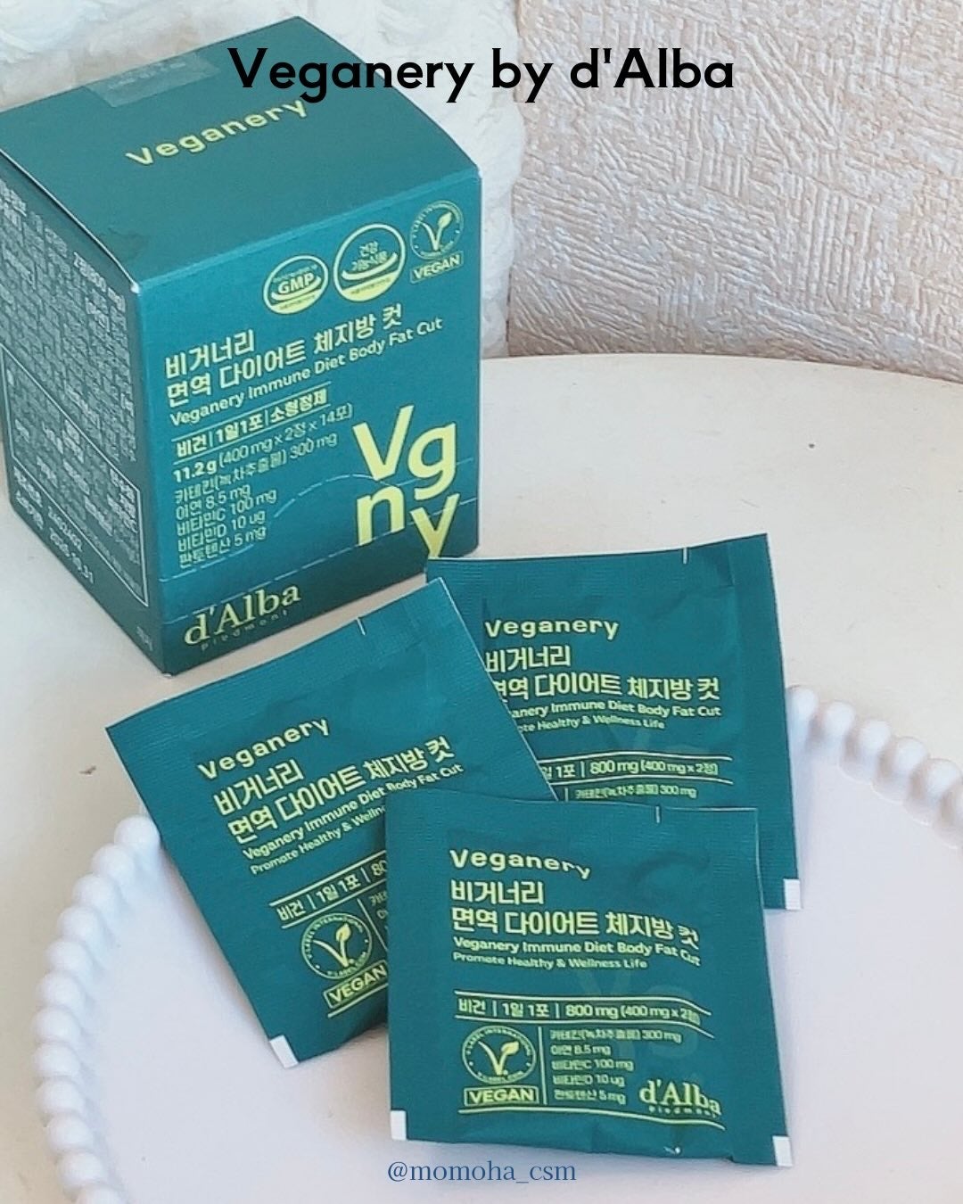 ヴィーガナリー 免疫ダイエット体脂肪カット/ダルバ/ボディサプリメントを使ったクチコミ(2枚目)