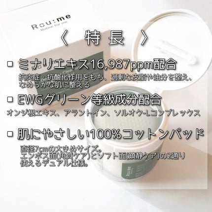 を使ったクチコミ(2枚目)