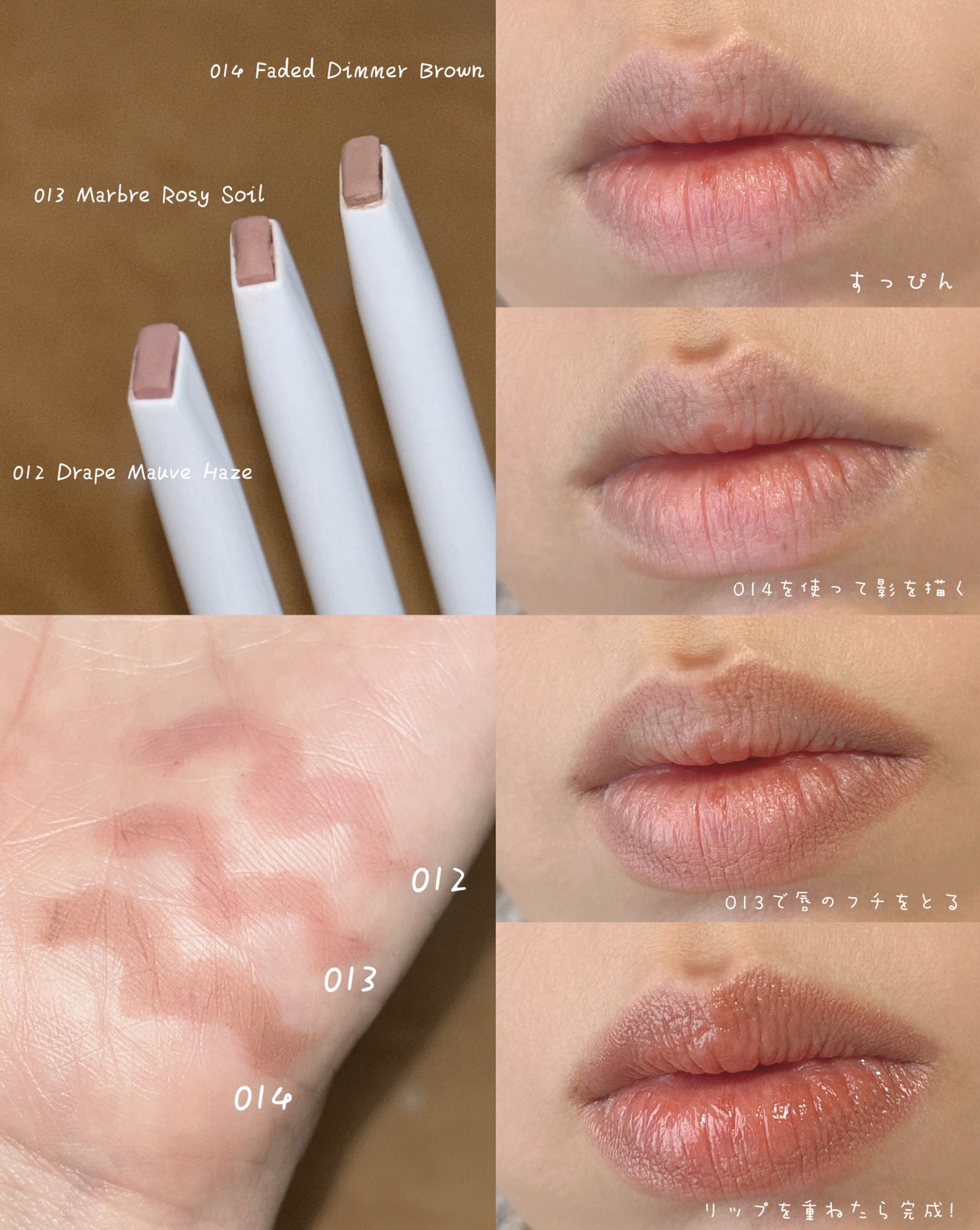 オーバーディテールリップペンシル/nonoer/リップライナーを使ったクチコミ(2枚目)