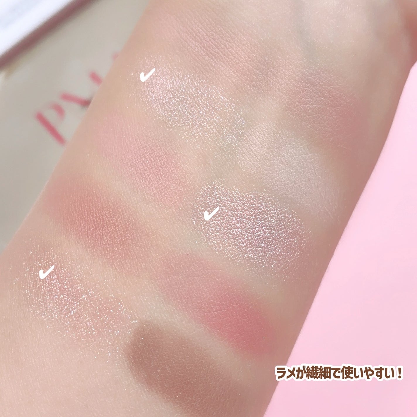 ライトオンアイズシャドウパレット/ルミル/アイシャドウパレットを使ったクチコミ(3枚目)