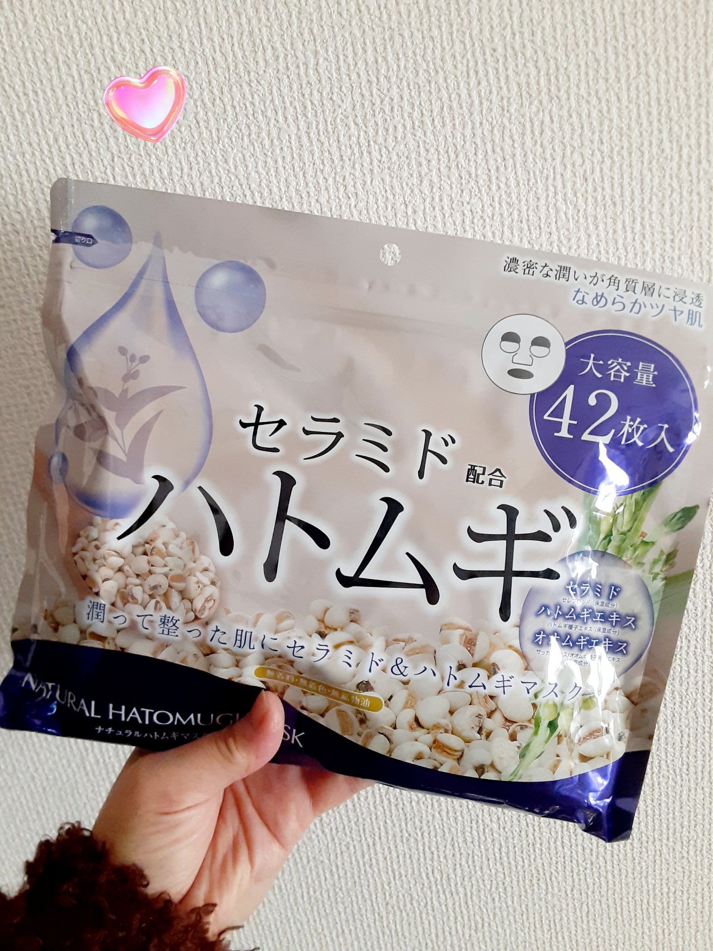 ナチュラルマスクHC42（ナチュラルハトムギマスク）/ジャパンギャルズ/シートマスク・パックを使ったクチコミ（1枚目）