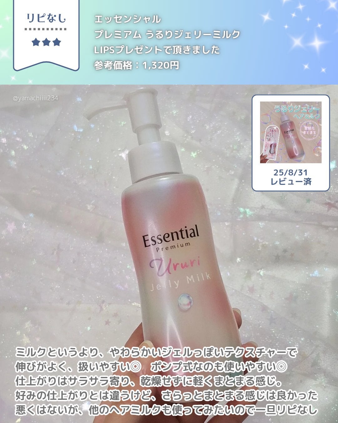 ãã«ãŠã§ãŒ ãã©ãŒãã¥ã© ãã£ãŒãã¢ã€ã¹ãã£ãŒ ããã£ãã«ã¯/Neutrogena/ããã£ãã«ã¯ã䜿ã£ãã¯ãã³ãïŒ2æç®ïŒ