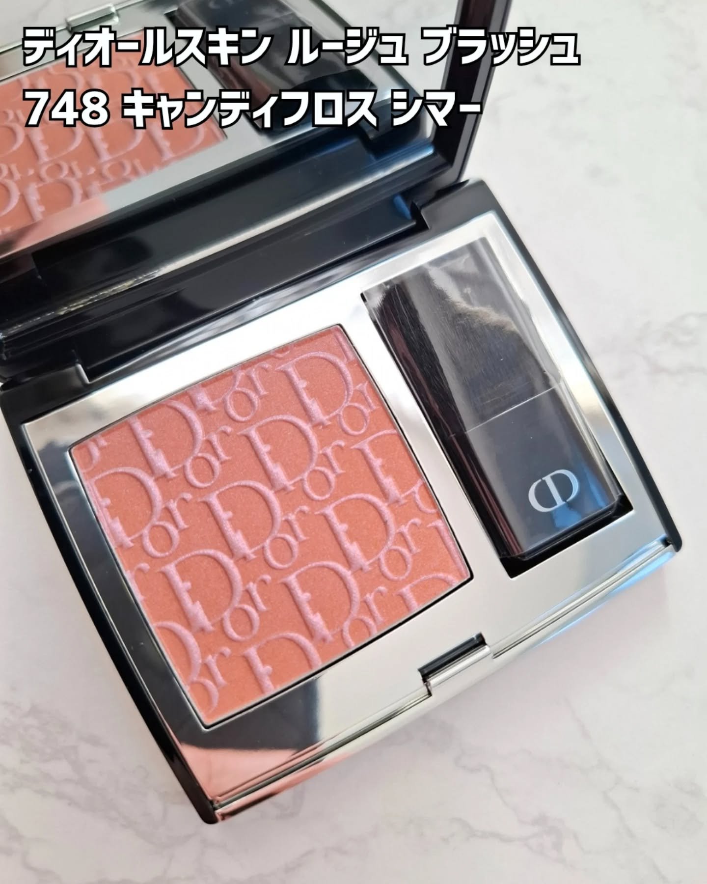 ディオールスキン ルージュ ブラッシュ/Dior/パウダーチークを使ったクチコミ（2枚目）