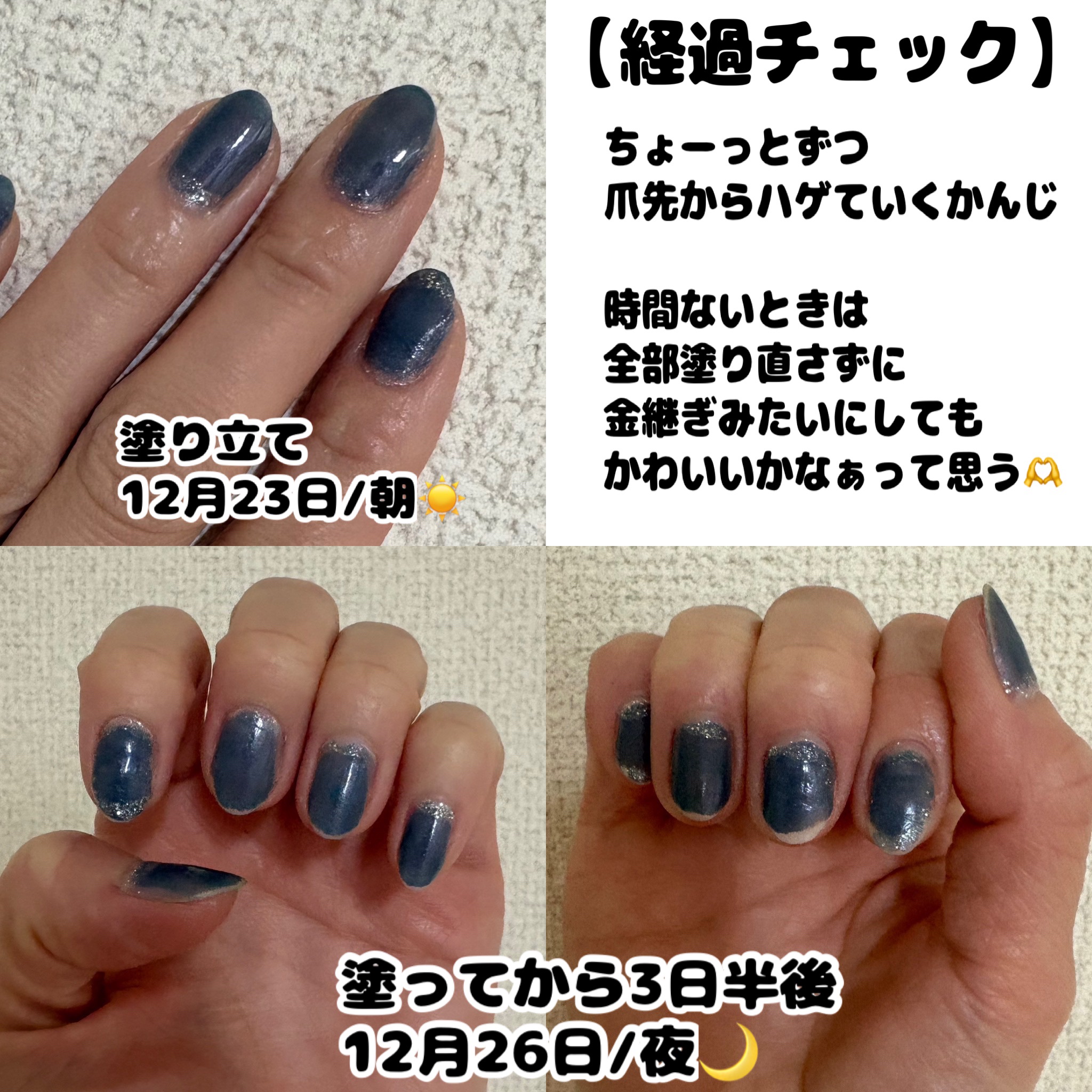 ネイル エナメル 細筆タイプ/ちふれ/マニキュアを使ったクチコミ（3枚目）