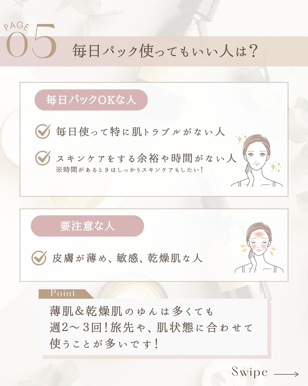 トリデン ダイブインマスクパック/Torriden/シートマスク・パックを使ったクチコミ(7枚目)