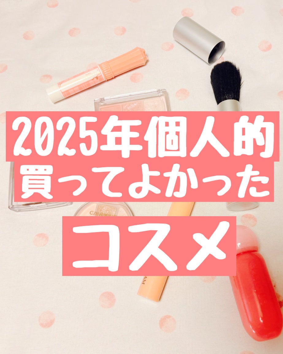 DHC 薬用リップクリーム/DHC/リップクリームを使ったクチコミ(1枚目)