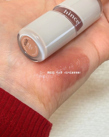 ロウグロウジェルティント/hince/リップティントを使ったクチコミ(3枚目)