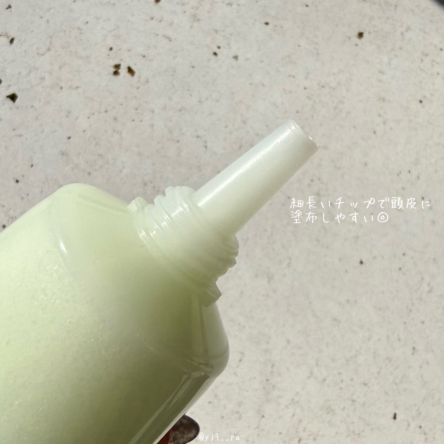 ローズマリー スカルプ スクラブ/AROMATICA/ヘッドスクラブを使ったクチコミ(5枚目)