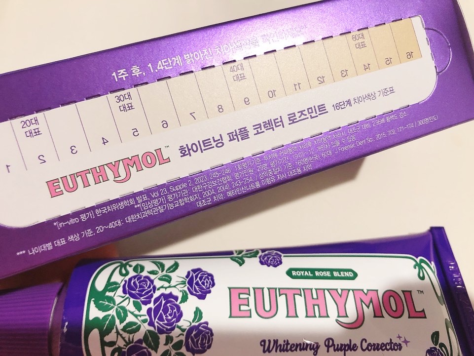 パープルコレクターロイヤルローズブレンド/EUTHYMOL/歯磨き粉を使ったクチコミ（2枚目）