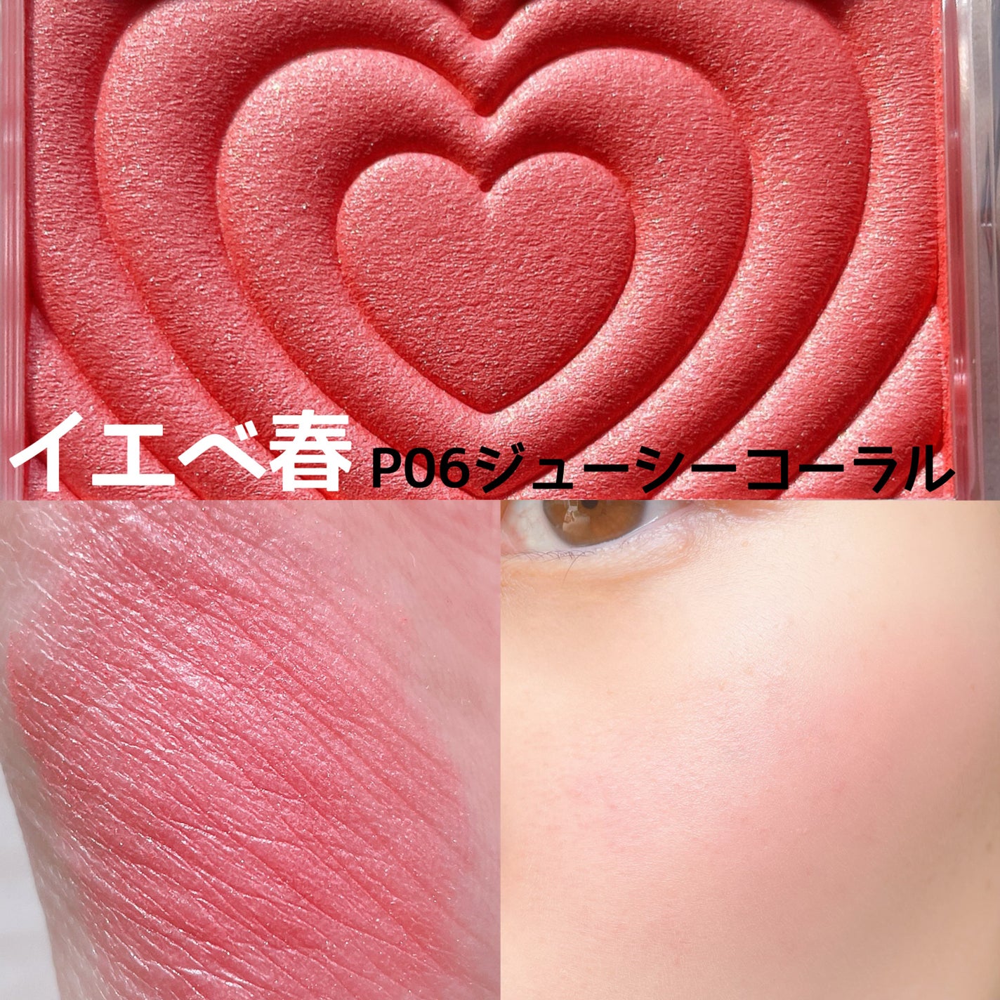 パウダーチークス/キャンメイク/パウダーチークを使ったクチコミ(8枚目)