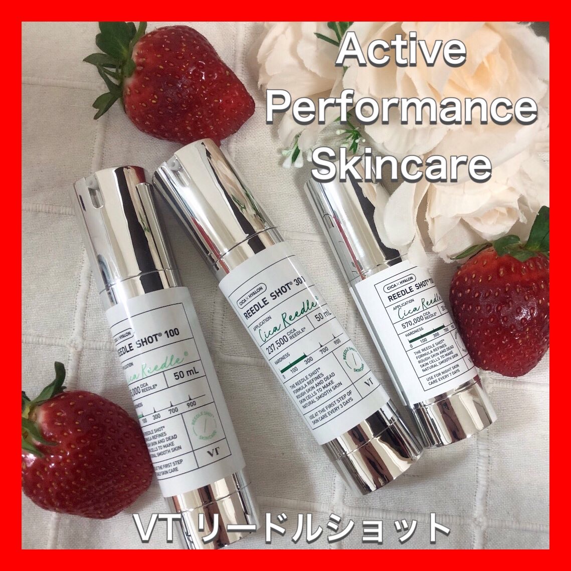 リードルショット300/VT/美容液を使ったクチコミ（1枚目）