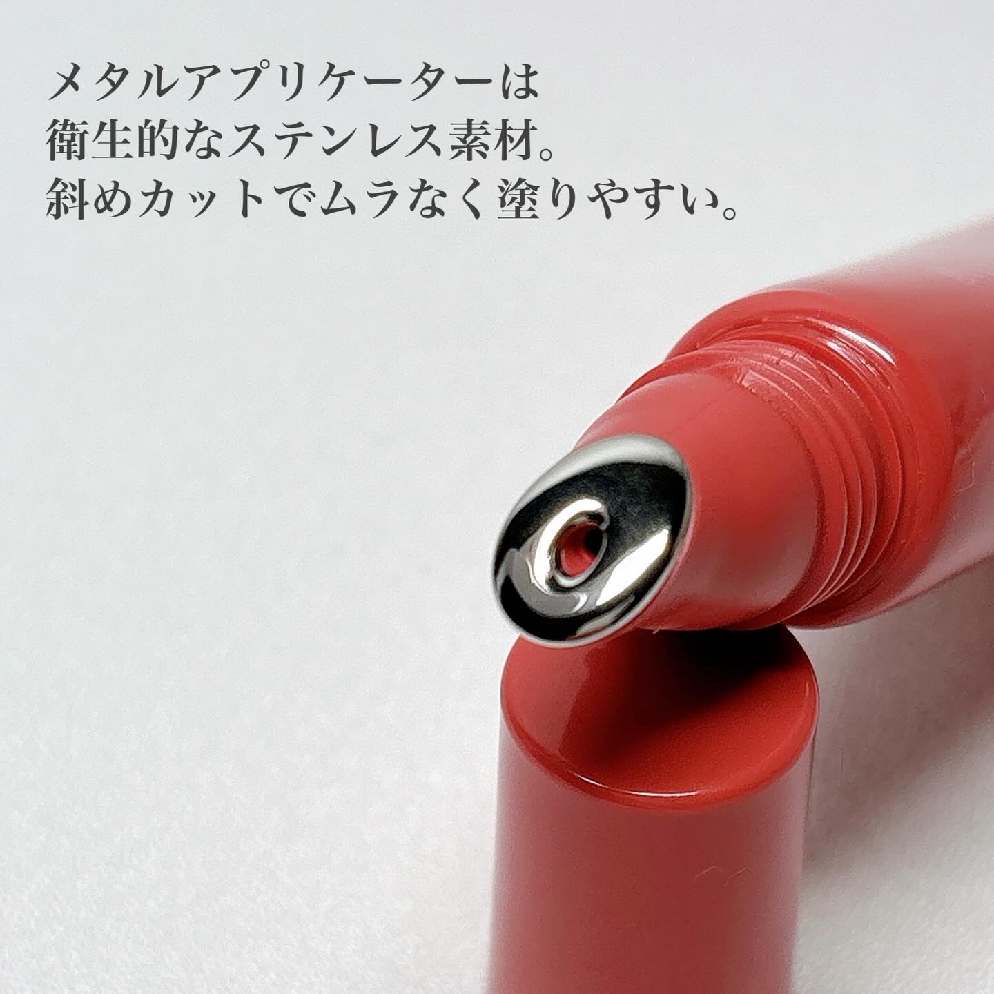 リッププレッションメタルセラムグロス/JUNG SAEM MOOL/リップグロスを使ったクチコミ（2枚目）