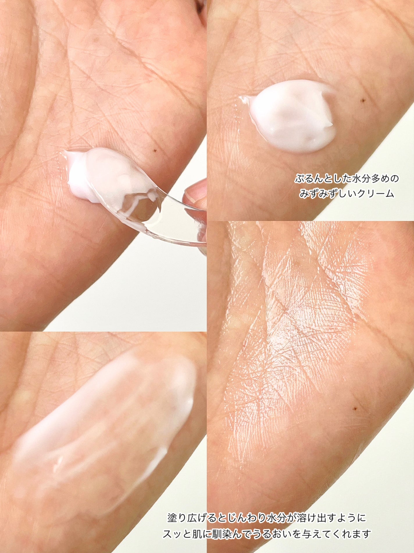 ピンクティーツリークリーム/APLIN/フェイスクリームを使ったクチコミ(5枚目)