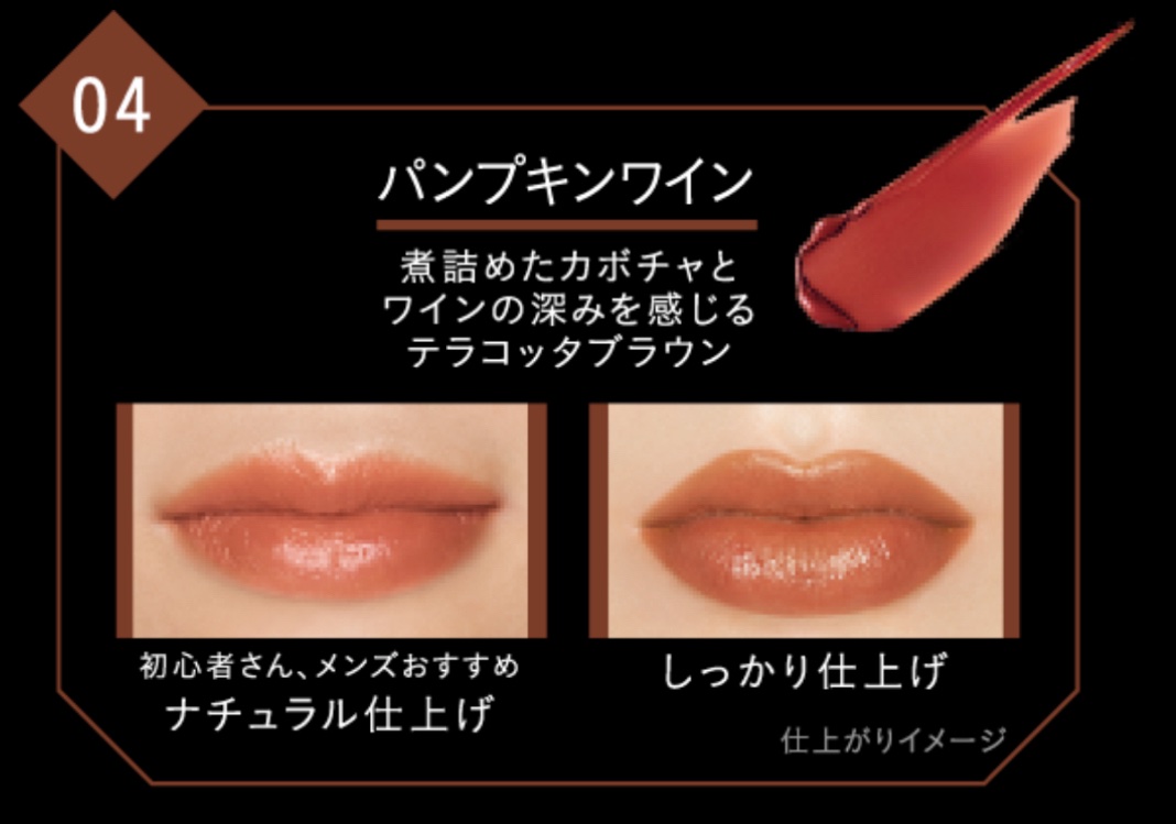 ケイト リップモンスター/KATE/口紅を使ったクチコミ（1枚目）