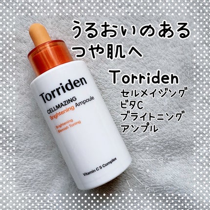セルメイジング ビタC ブライトニングアンプル/Torriden/美容液を使ったクチコミ(1枚目)