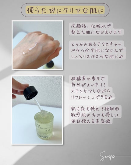 ビタ3セラム/オーズナリー/美容液を使ったクチコミ(3枚目)