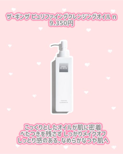 ザ・ギンザ ハイブリッドデープロテクター n/ザ・ギンザ/化粧下地を使ったクチコミ(5枚目)