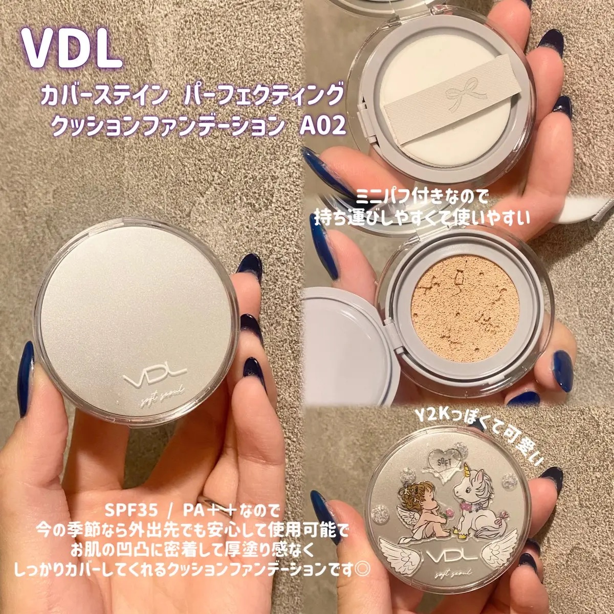カバーステイン パーフェクティング クッション ファンデーション/VDL/クッションファンデーションを使ったクチコミ（3枚目）