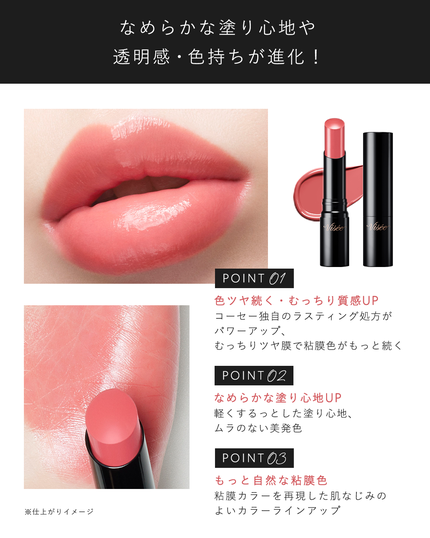 Visée(ヴィセ)Official アカウント on LIPS 「˗ˏˋかわいい!と思ったらいいね❤️で教えてね💭ˊˎ˗3枚目に..」(1枚目)