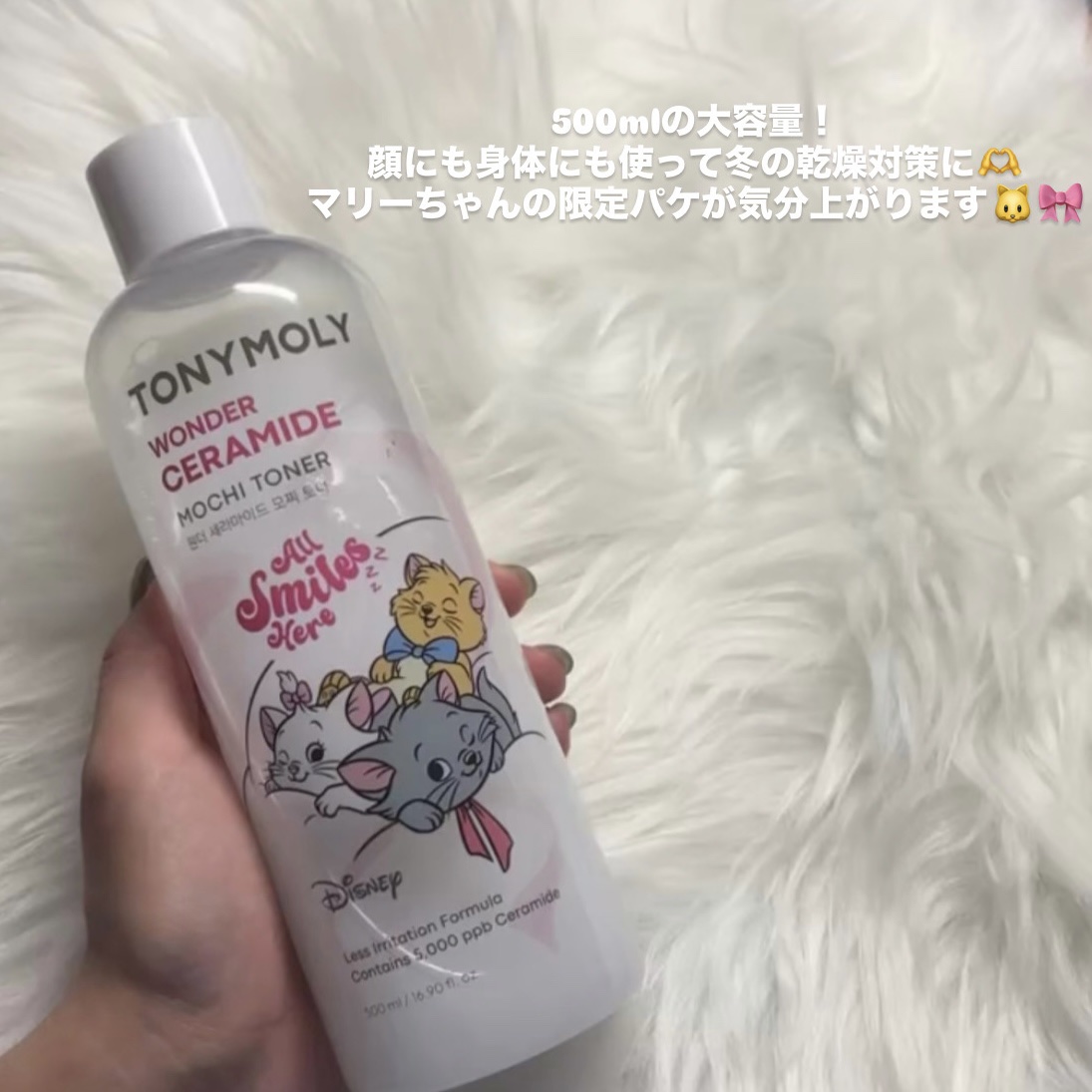Wonder Ceramide Mochi Toner（トニーモリーワンダーCモチトナー）/TONYMOLY/化粧水を使ったクチコミ（2枚目）
