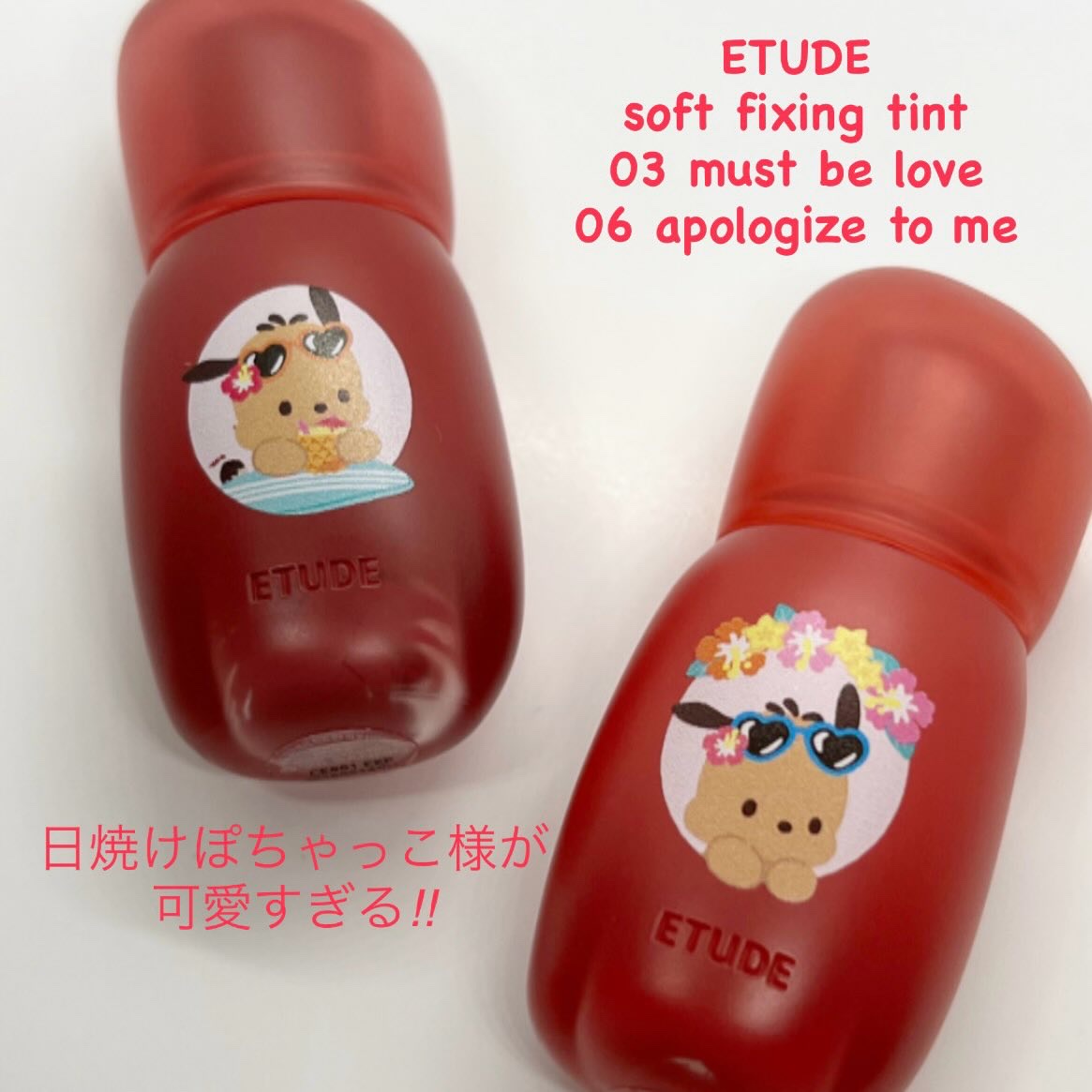 ソフトフィクシングティント/ETUDE/口紅を使ったクチコミ（2枚目）