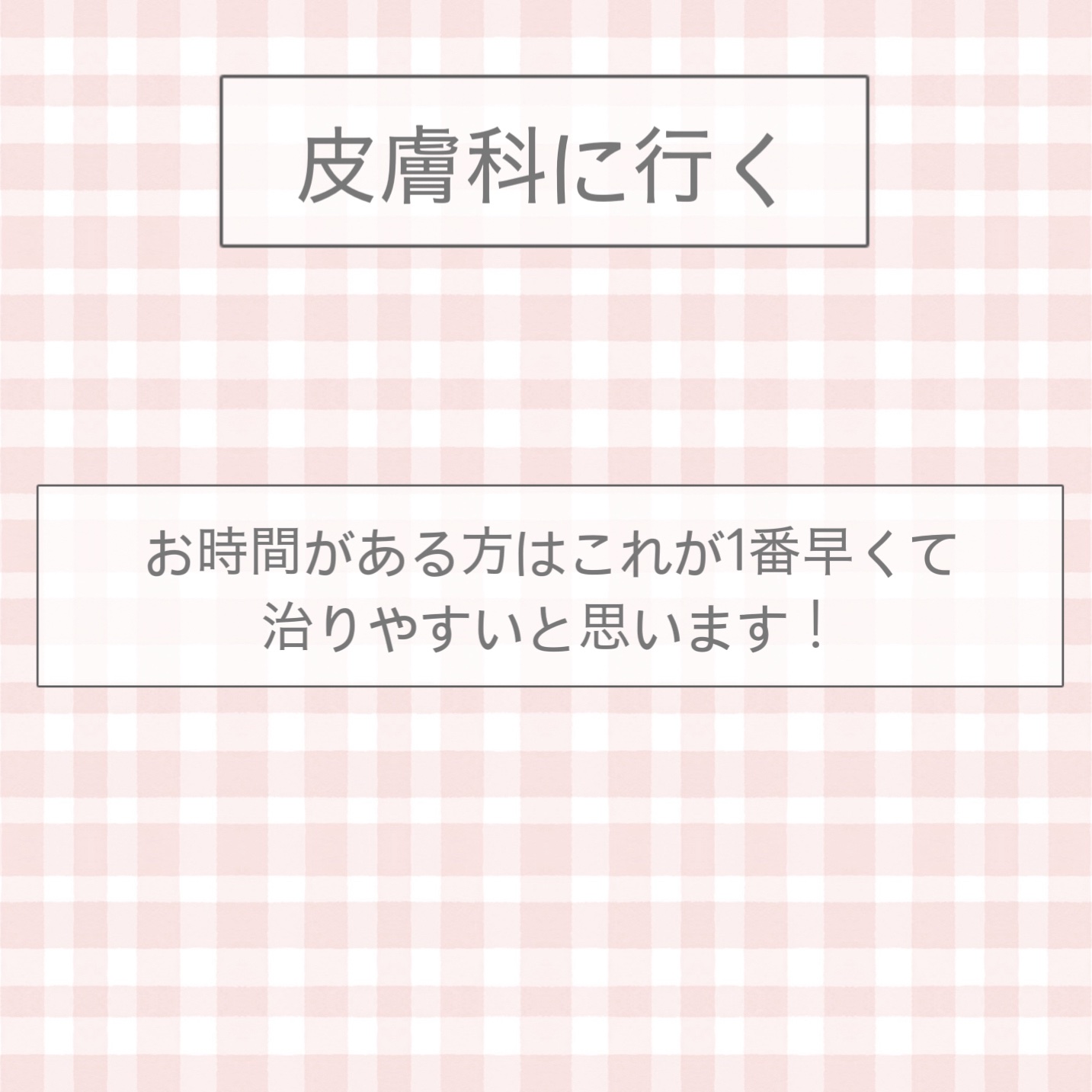 ITO ITOクレンジングタオルのクチコミ「＼ 2026無理なく肌管理🕊✨ ／

皆様新年あけまして
おめでとうございます🐴︎💕︎
今年も.....」（3枚目）