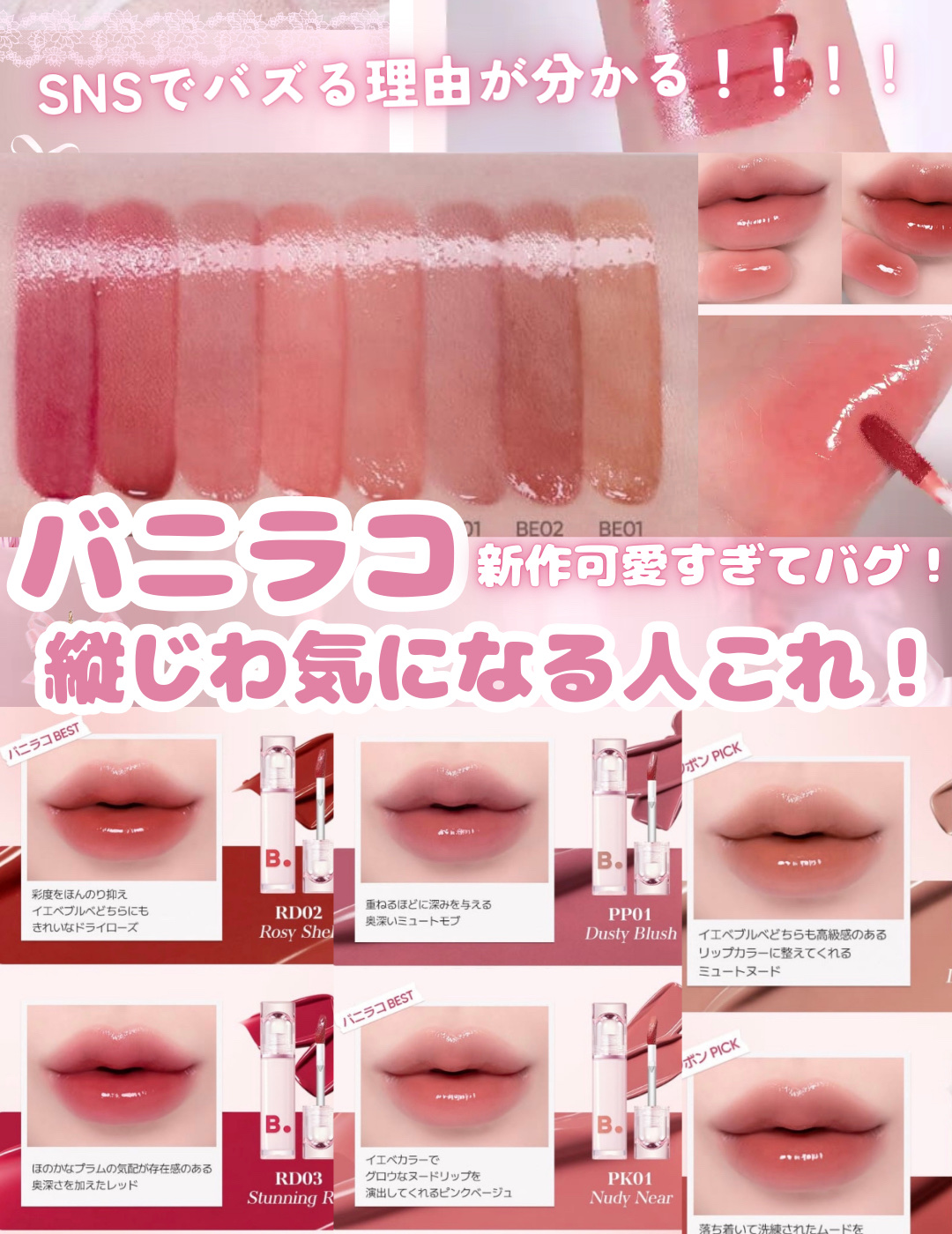 ティント ワンタッチリムーバー/AMUSE/ポイントメイクリムーバーを使ったクチコミ（1枚目）