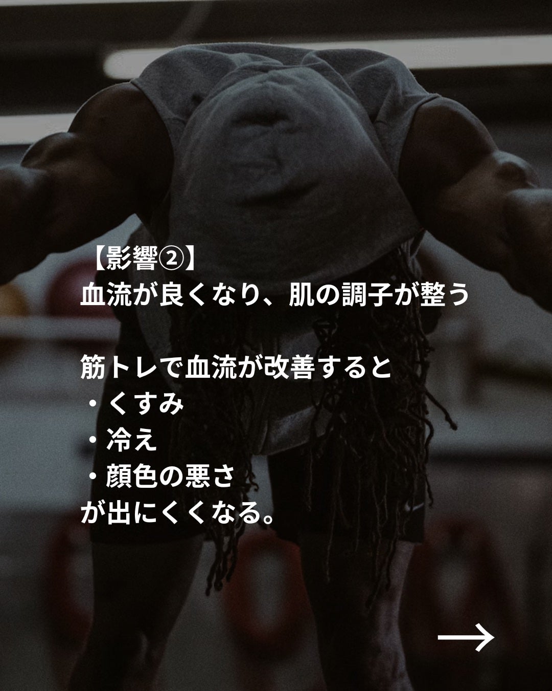 美容ニキ@美容ラボ on LIPS 「..」(3枚目)