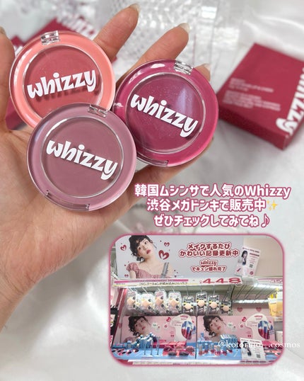 SLICK MOVE LIP&CHEEK/WHIZZY/ジェル・クリームチークを使ったクチコミ(6枚目)