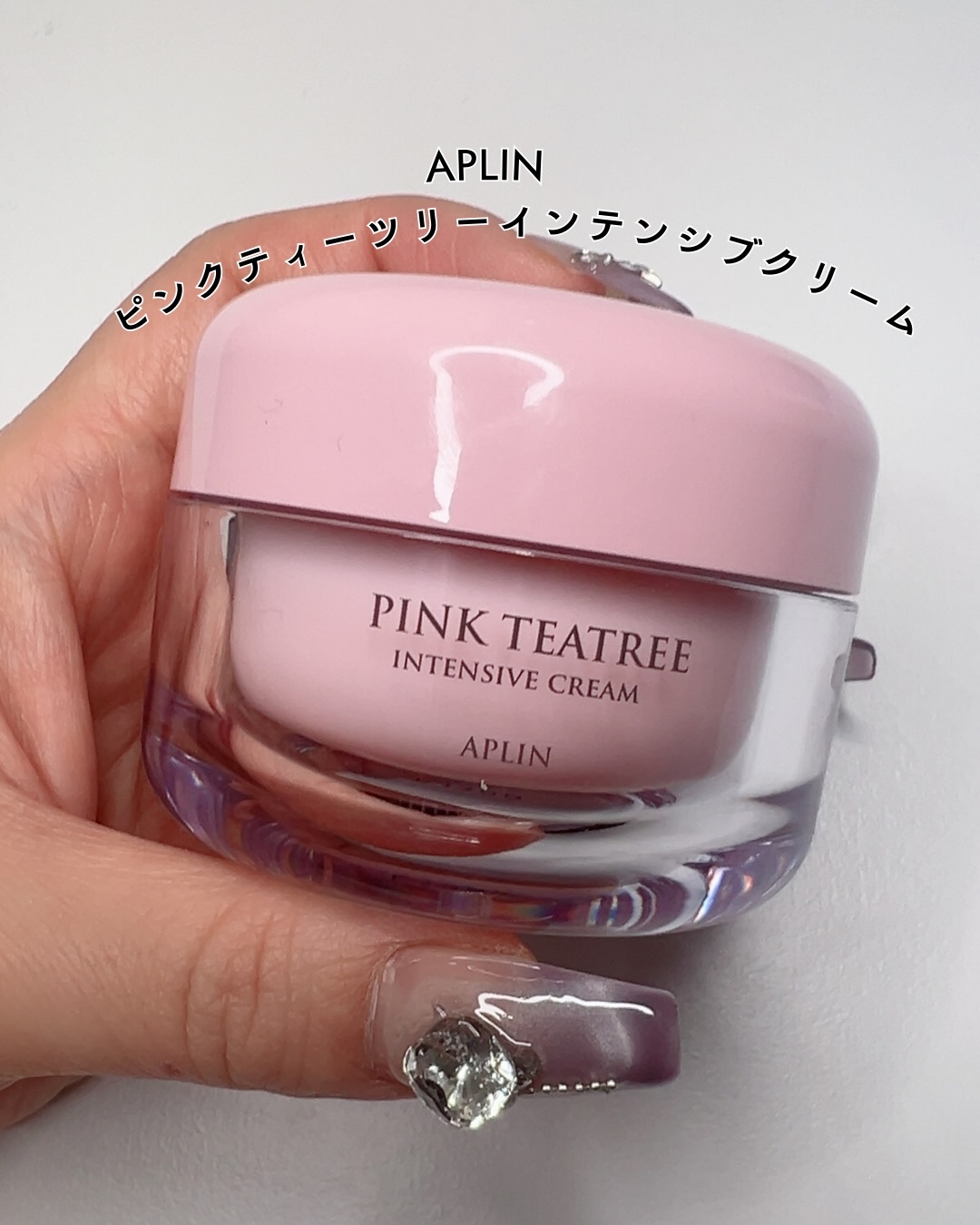 ピンクティーツリークリーム/APLIN/フェイスクリームを使ったクチコミ（1枚目）