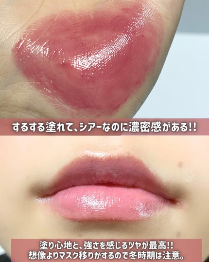 ルージュスターヴァイブラント/KANEBO/口紅を使ったクチコミ(4枚目)