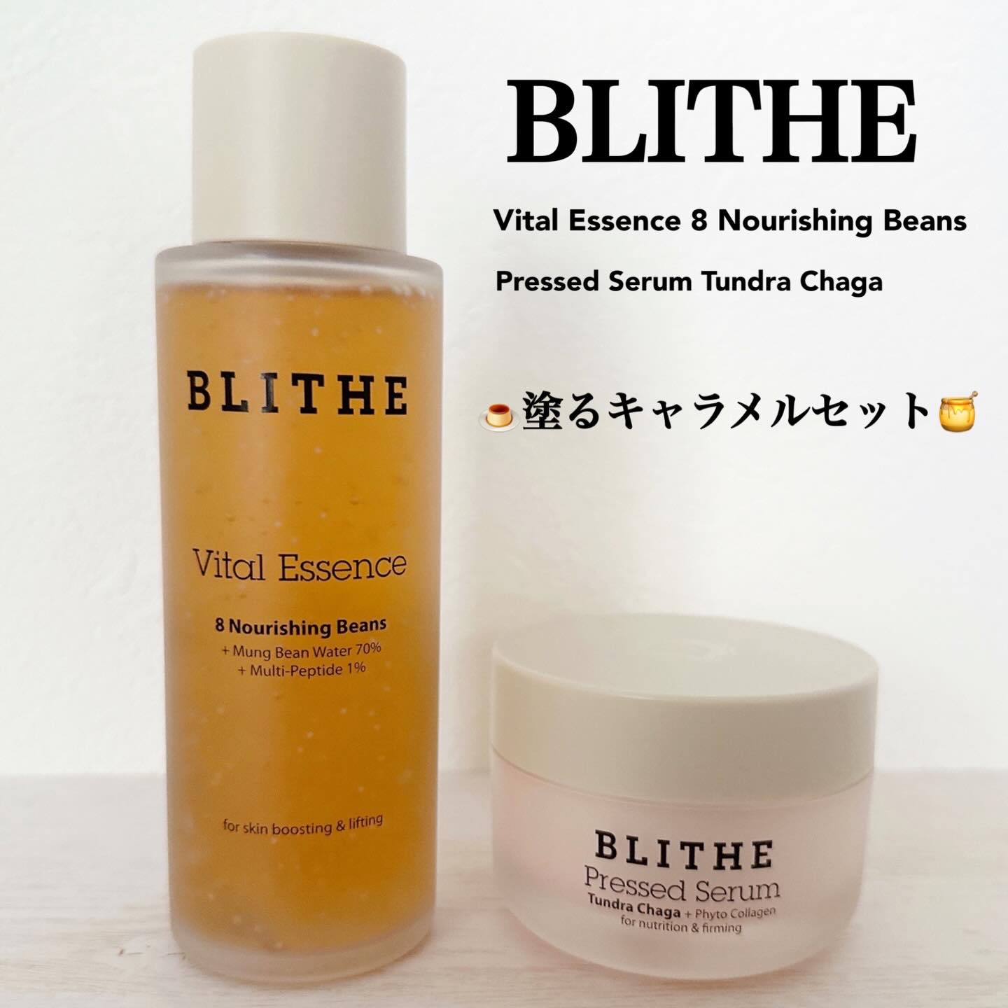 Pressed Serum Tundra chaga/BLITHE/美容液を使ったクチコミ（1枚目）