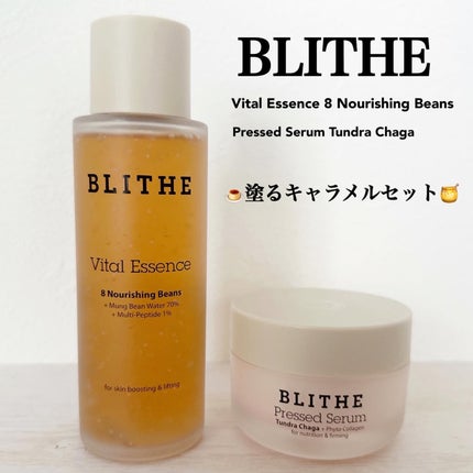 Pressed Serum Tundra chaga/BLITHE/美容液を使ったクチコミ(1枚目)