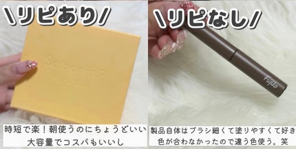 ルフレ バランシング バブル/エリクシール/泡洗顔を使ったクチコミ(4枚目)