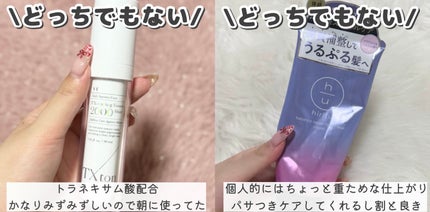 モイストケア ローション MB/d プログラム/化粧水を使ったクチコミ(4枚目)