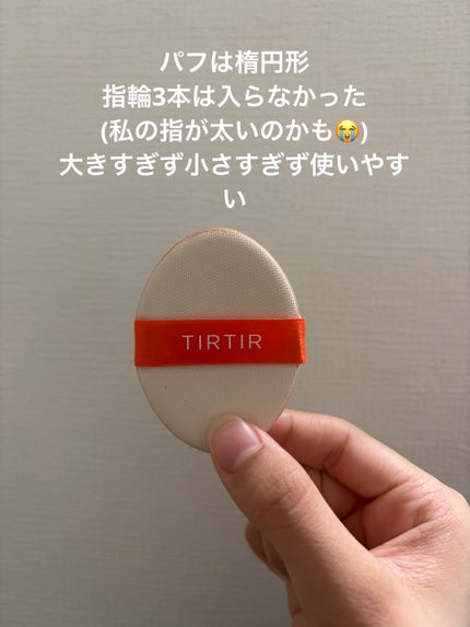 マスクフィット エーアイフィルタークッション 21N/TIRTIR(ティルティル)/クッションファンデーションの画像