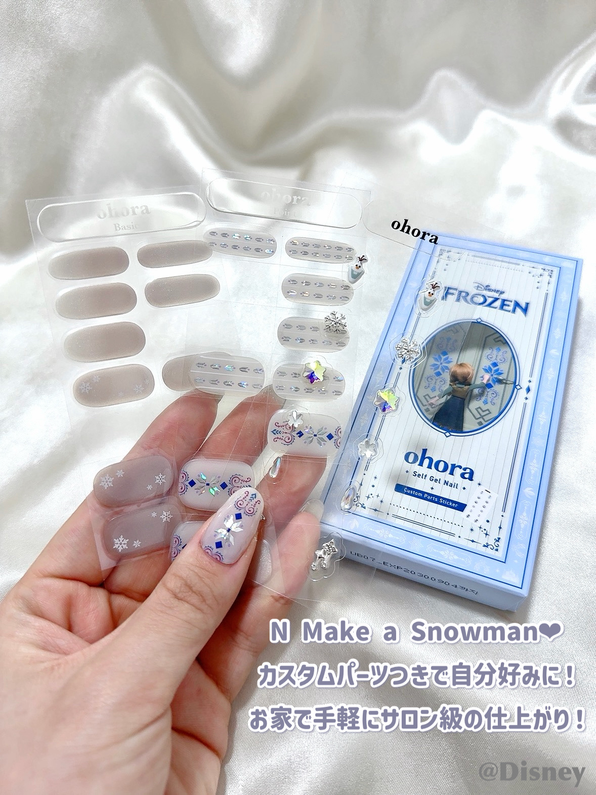 セミキュアジェルネイル（ハンド）/ohora/ネイルシールを使ったクチコミ（3枚目）