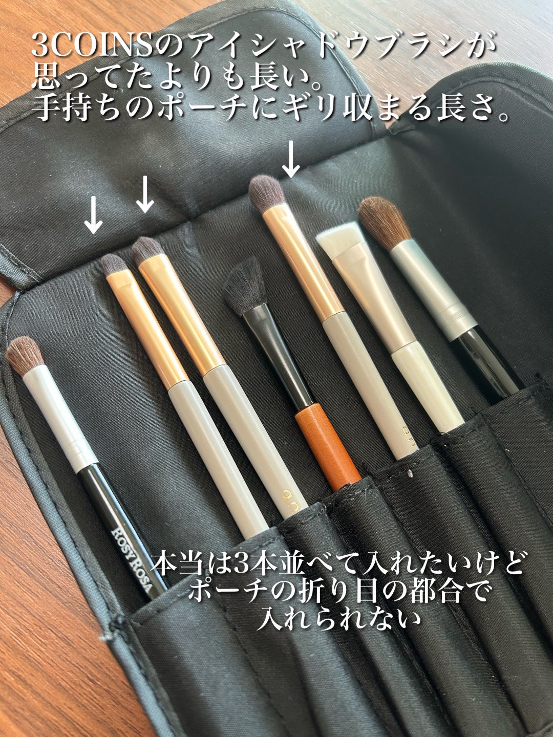 アイシャドウブラシセット/ロージーローザ/メイクブラシを使ったクチコミ(4枚目)