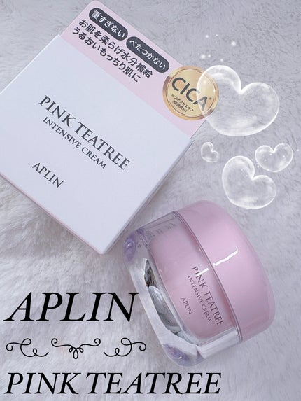 ピンクティーツリークリーム/APLIN/フェイスクリームを使ったクチコミ(1枚目)