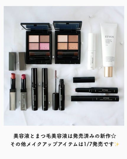 ミネラルクラッシィシャドー/エトヴォス/アイシャドウパレットを使ったクチコミ(8枚目)