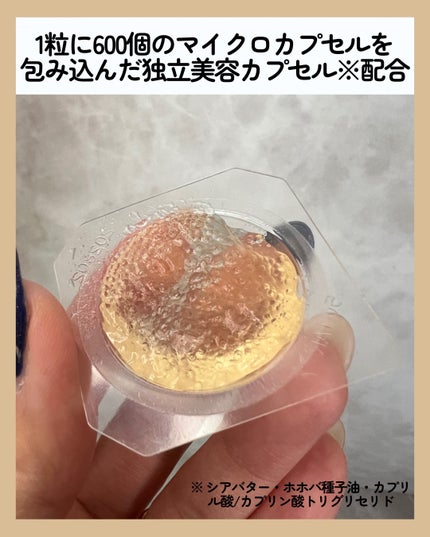 GALÉNIC エクストリーム ブライトニング マイクロ マスク/Galénic/洗い流すパック・マスクを使ったクチコミ(4枚目)