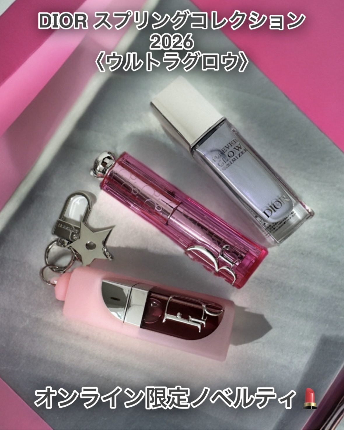 ディオールスキン フォーエヴァー グロウ マキシマイザー/Dior/ハイライトを使ったクチコミ（1枚目）