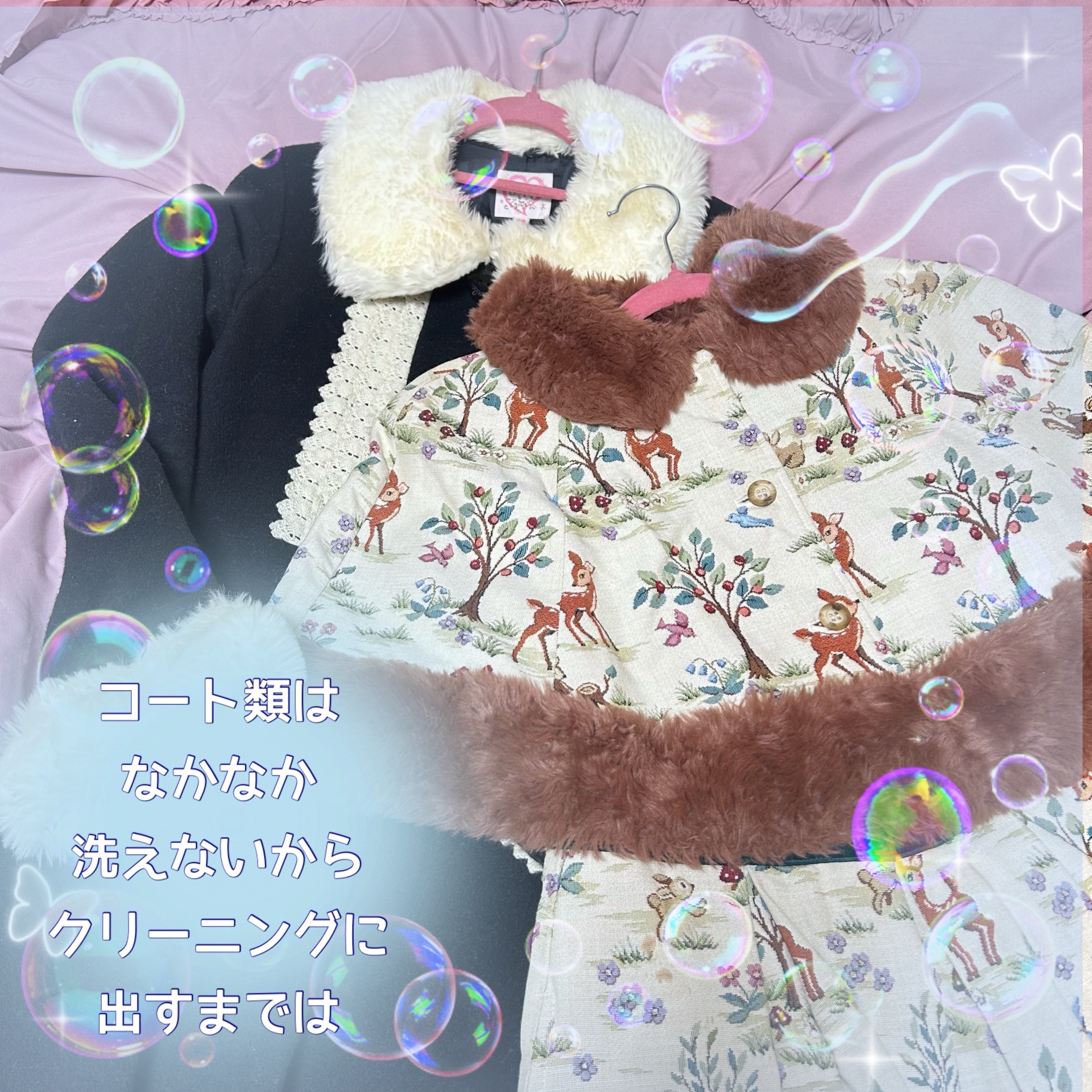 スタイルケア 服のミスト/花王/その他を使ったクチコミ（2枚目）