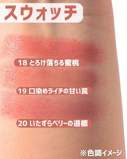 ケイト リップモンスター/KATE/口紅を使ったクチコミ(4枚目)